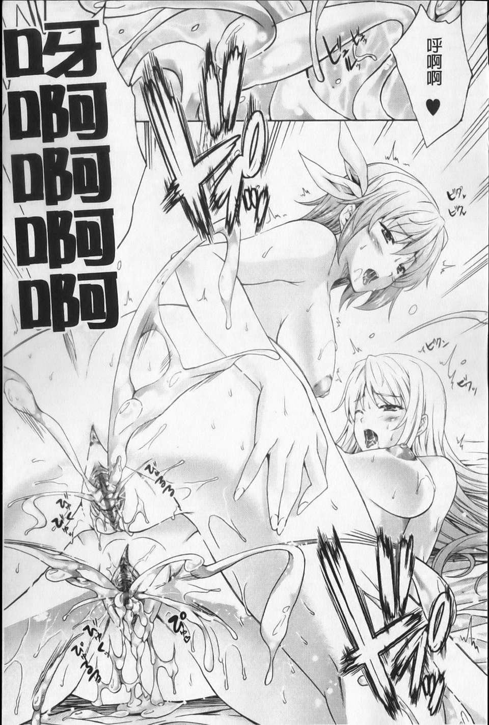 [七瀬瑞穂][あねまん][NOW115][中漫][七瀬瑞穂][あねまん][NOW115][中漫]