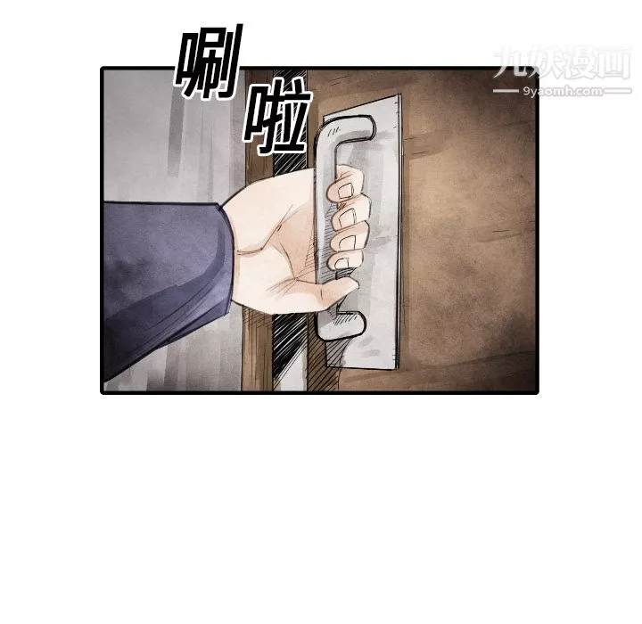TWOMEN~共存-第13话 - 图片 44