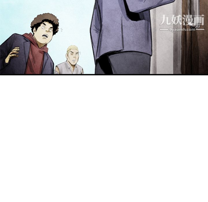 TWOMEN~共存第13话