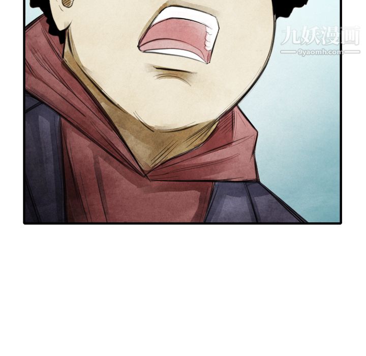 TWOMEN~共存第13话