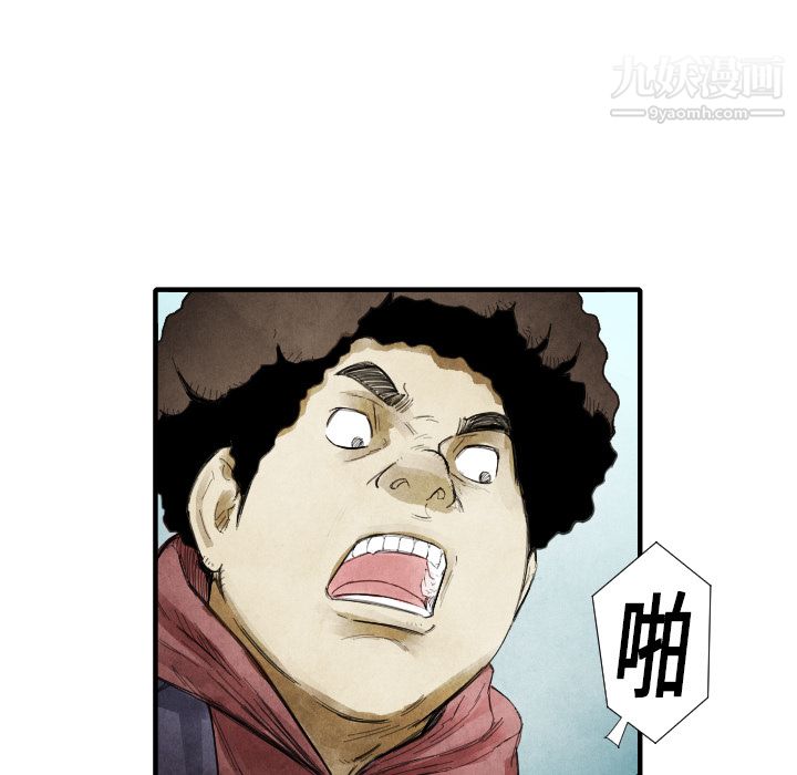 TWOMEN~共存第13话