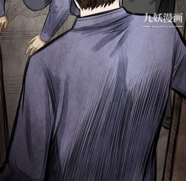 TWOMEN~共存第13話