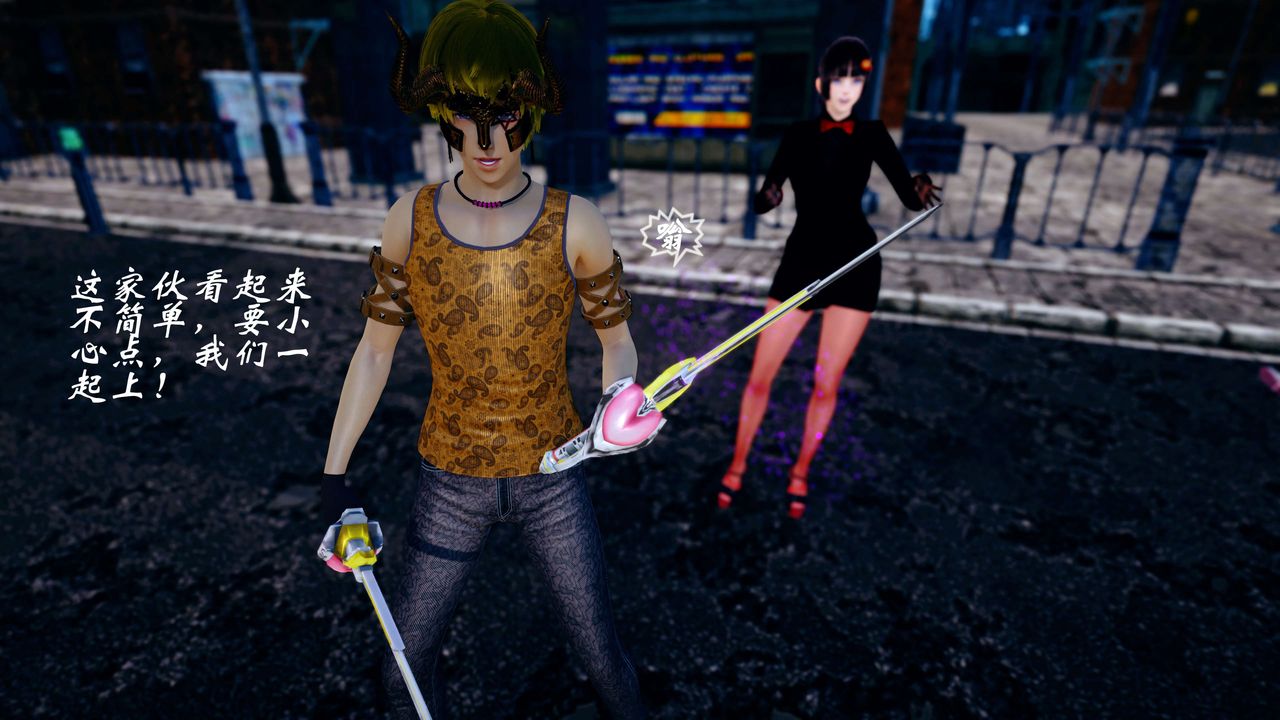 [3D]破界纪元-第四季悲怆篇第37话