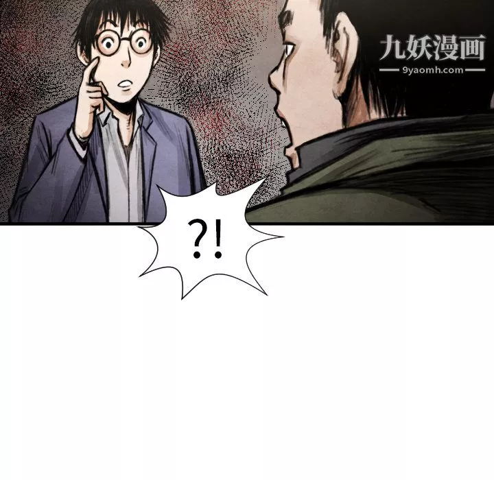 TWOMEN~共存第13話