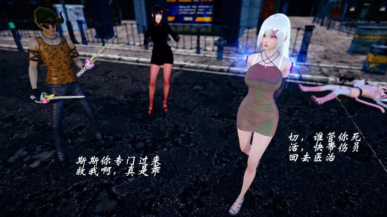[3D]破界纪元-第四季悲怆篇-第37话 - 图片 18