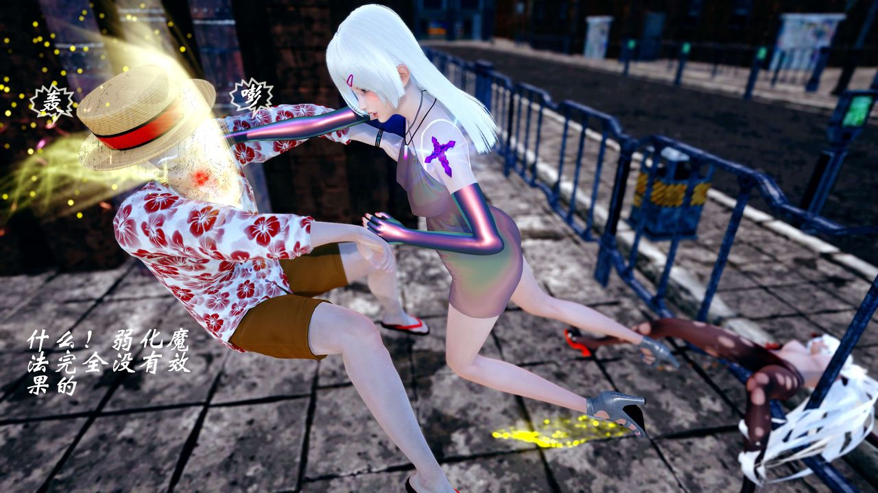 [3D]破界紀元-第四季悲愴篇第37話