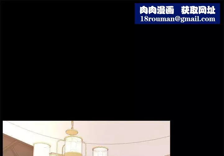 OL蜜巢第33话