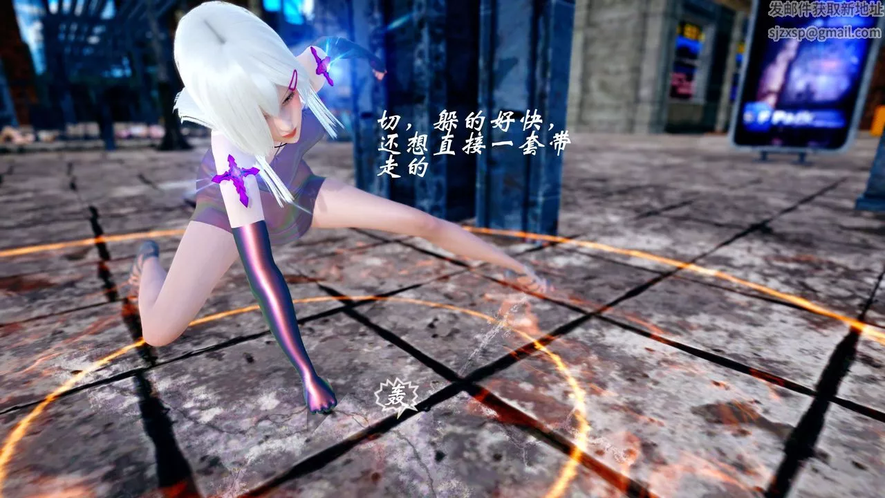 [3D]破界纪元-第四季悲怆篇-第37话 - 图片 26