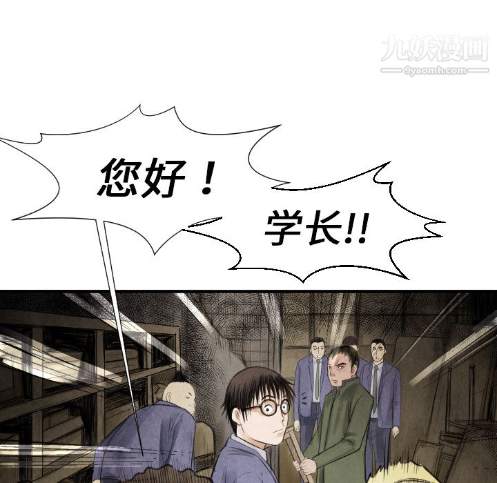 TWOMEN~共存第13話