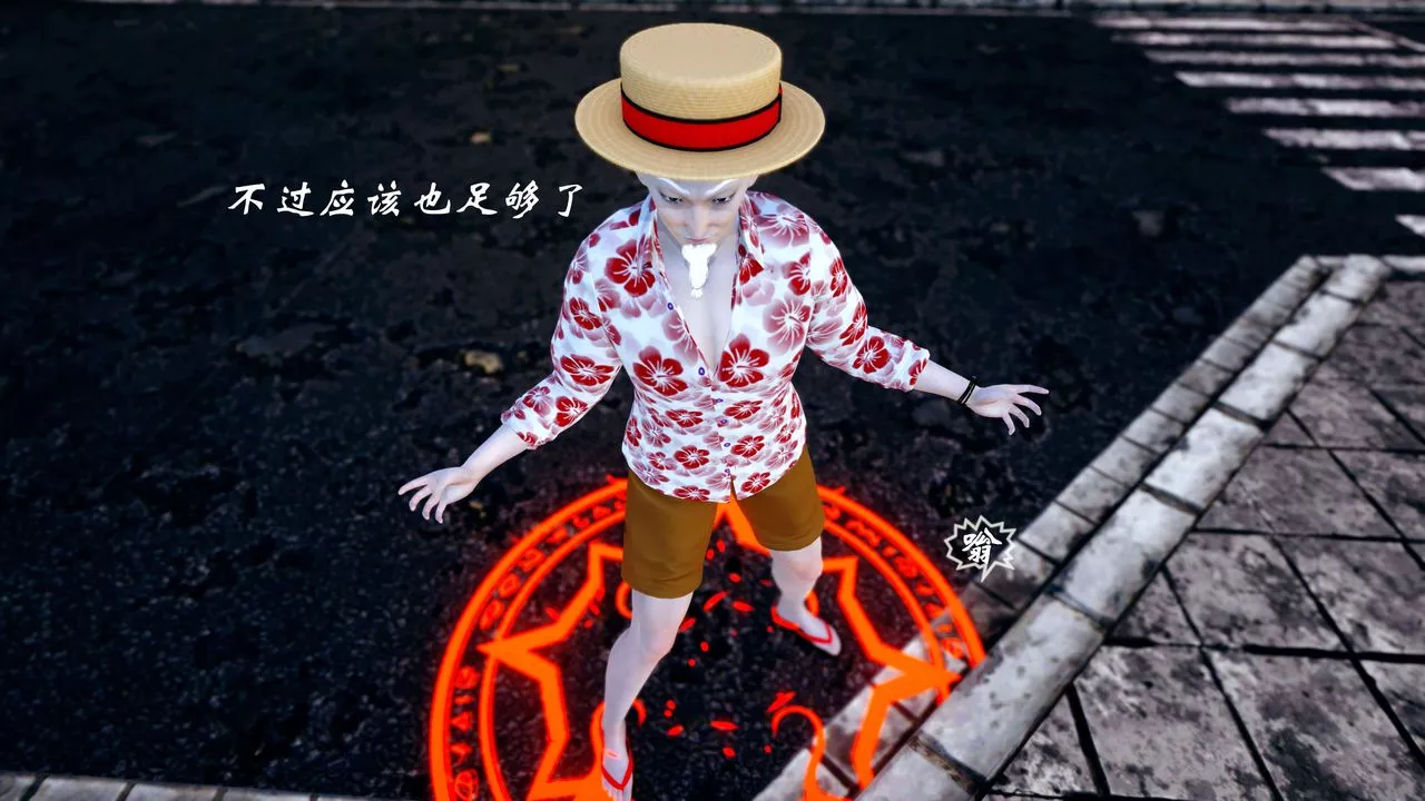 [3D]破界紀元-第四季悲愴篇第37話