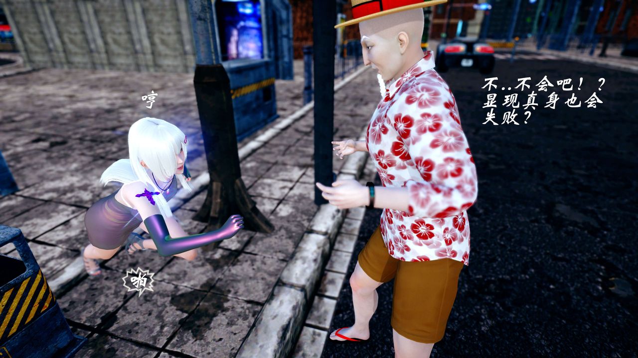 [3D]破界纪元-第四季悲怆篇第37话