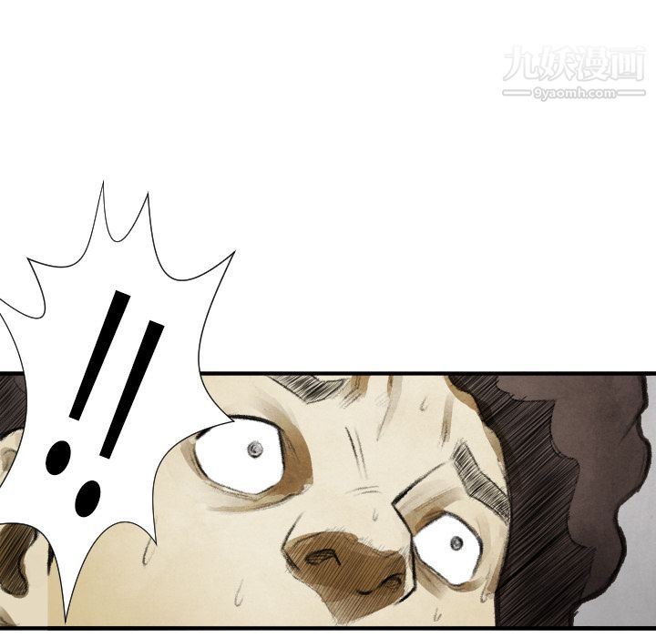 TWOMEN~共存第13话