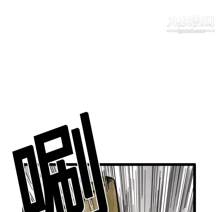 TWOMEN~共存第13话