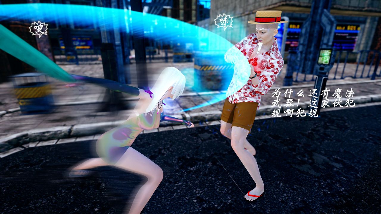 [3D]破界纪元-第四季悲怆篇第37话