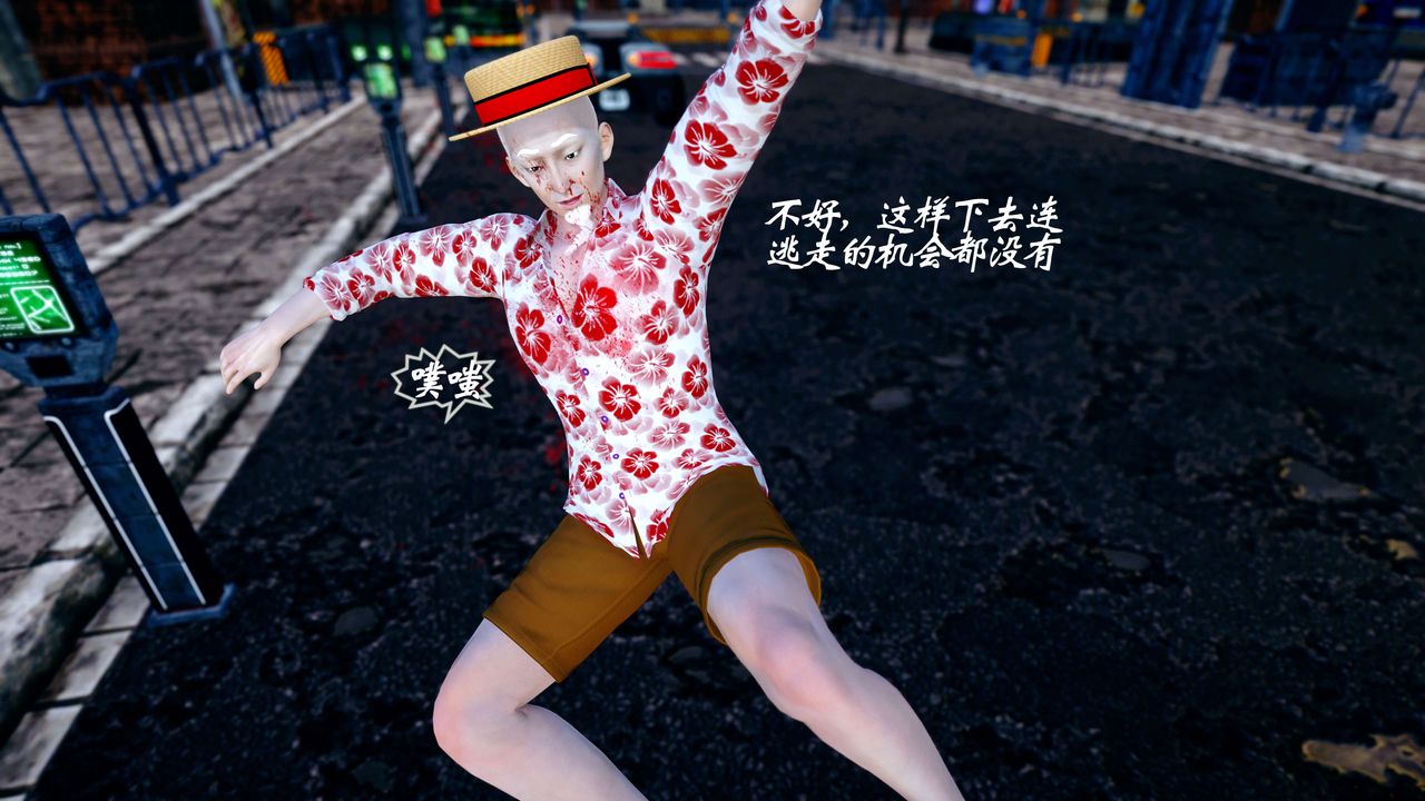 [3D]破界纪元-第四季悲怆篇第37话