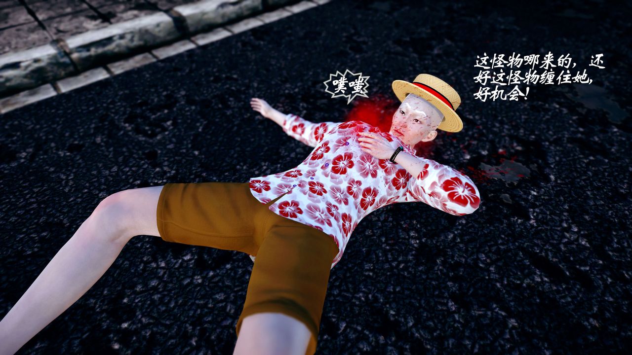 [3D]破界纪元-第四季悲怆篇第37话