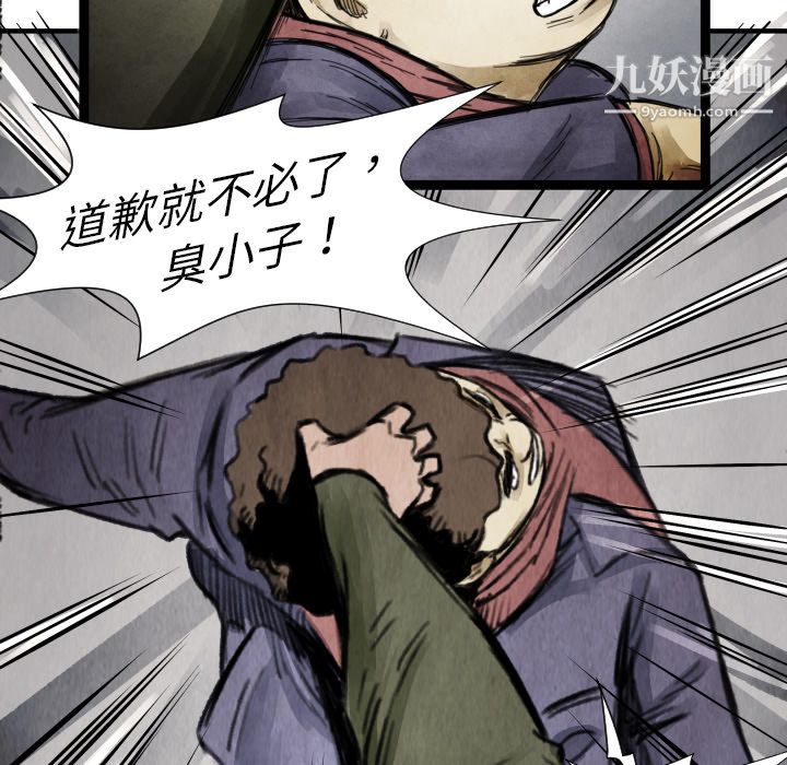 TWOMEN~共存第13話