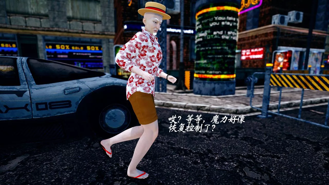 [3D]破界纪元-第四季悲怆篇-第37话 - 图片 40