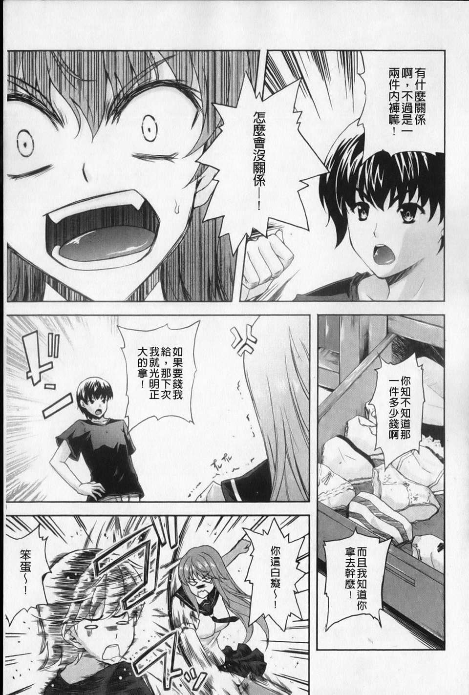 [七瀬瑞穂][あねまん][NOW115][中漫][七瀬瑞穂][あねまん][NOW115][中漫]