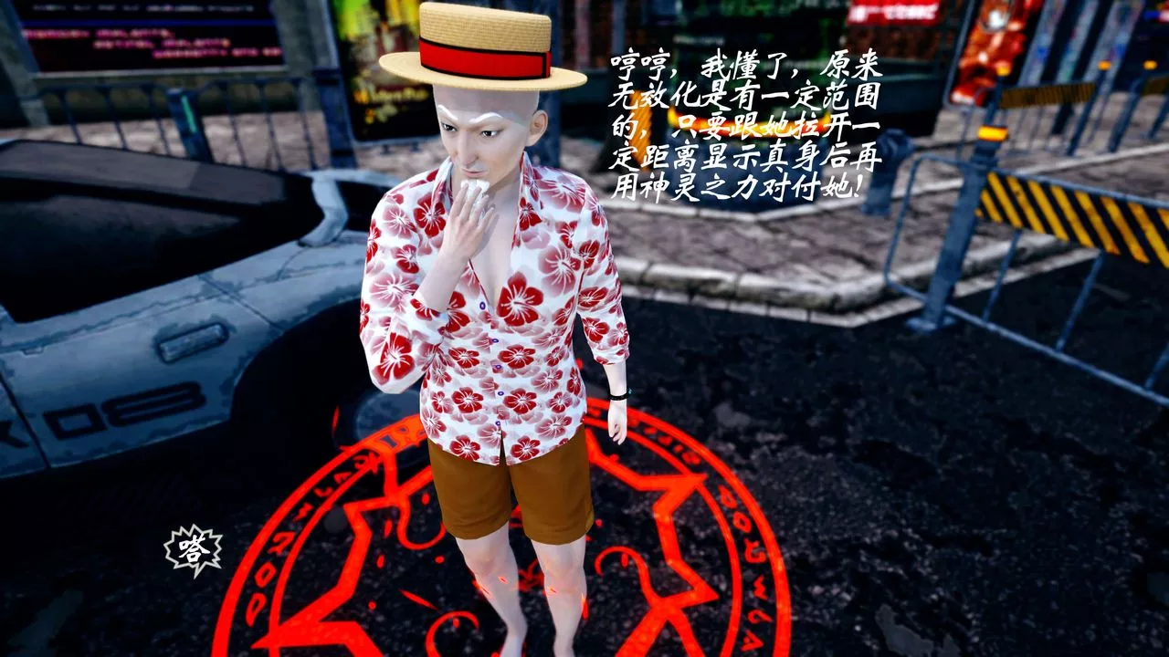 [3D]破界纪元-第四季悲怆篇-第37话 - 图片 41