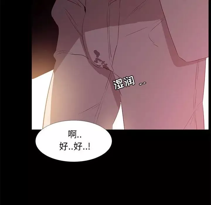 OL蜜巢-第33话 - 图片 29