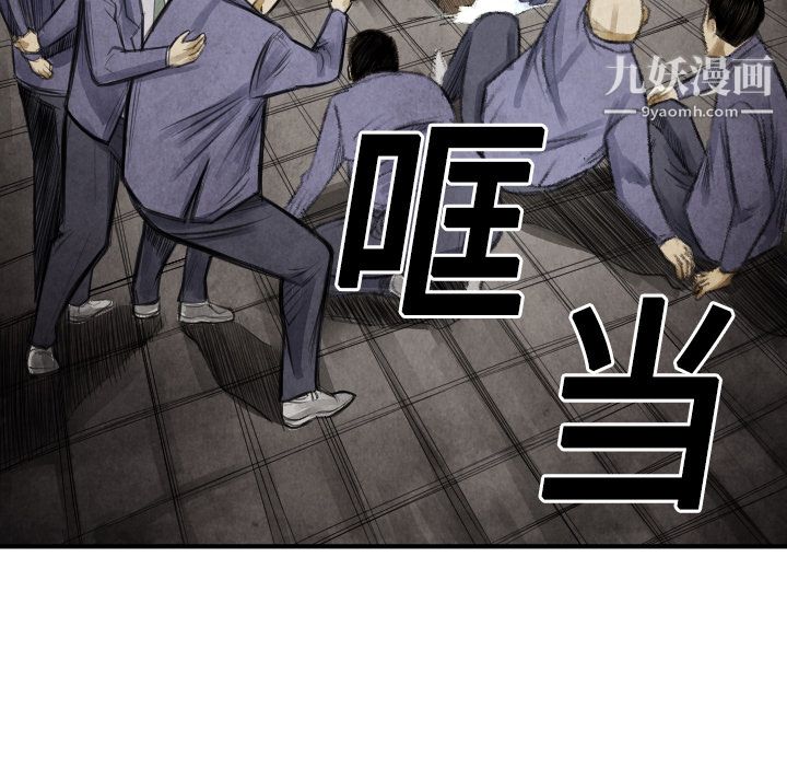 TWOMEN~共存第13話