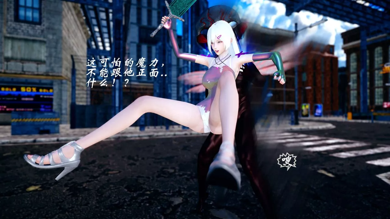 [3D]破界纪元-第四季悲怆篇-第37话 - 图片 47