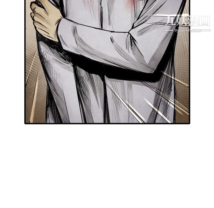 TWOMEN~共存第13話