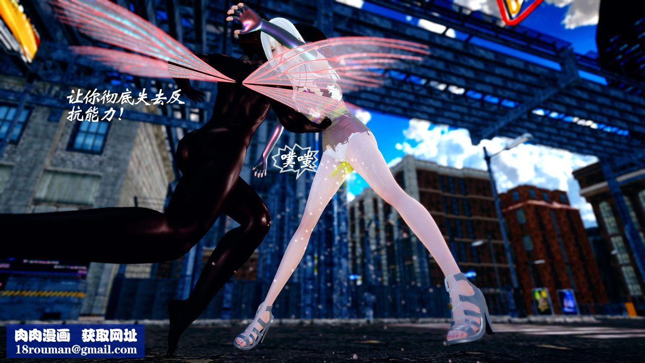 [3D]破界纪元-第四季悲怆篇第37话