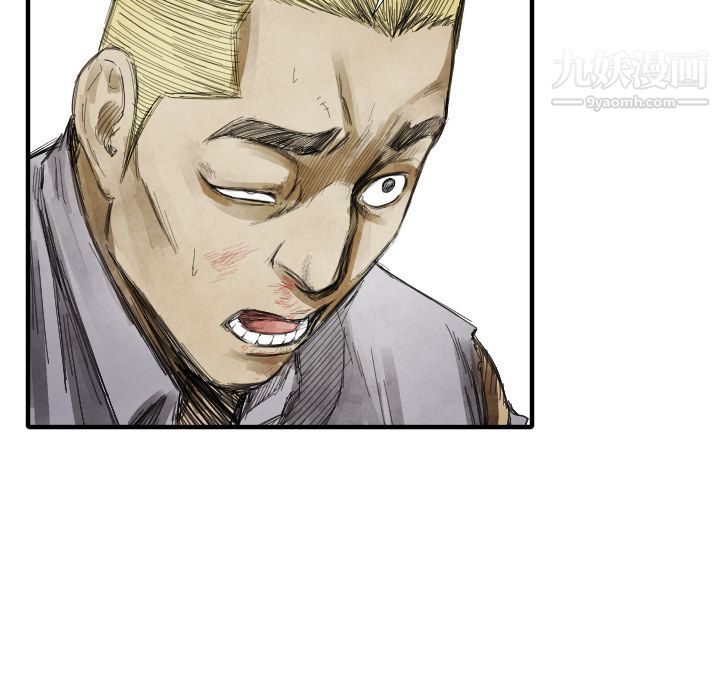 TWOMEN~共存第13话