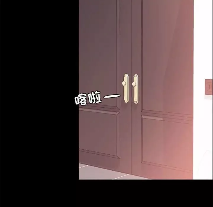 OL蜜巢-第33话 - 图片 54