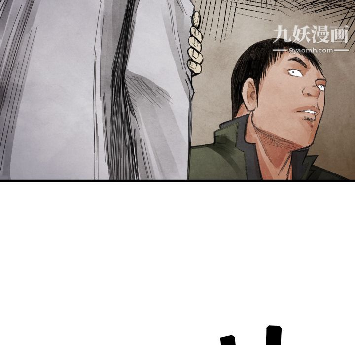 TWOMEN~共存第13話