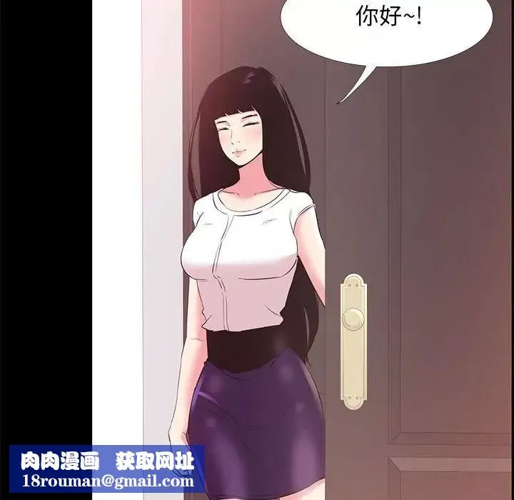OL蜜巢-第33话 - 图片 57