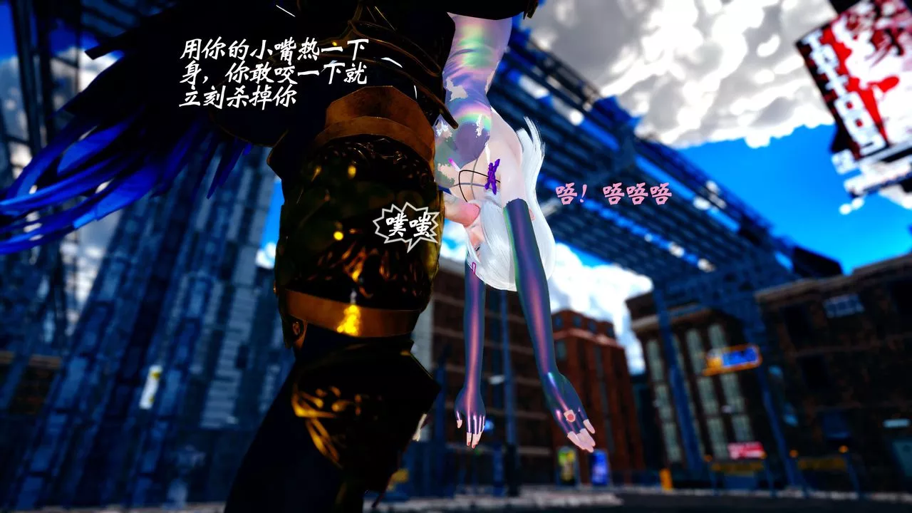 [3D]破界紀元-第四季悲愴篇第37話
