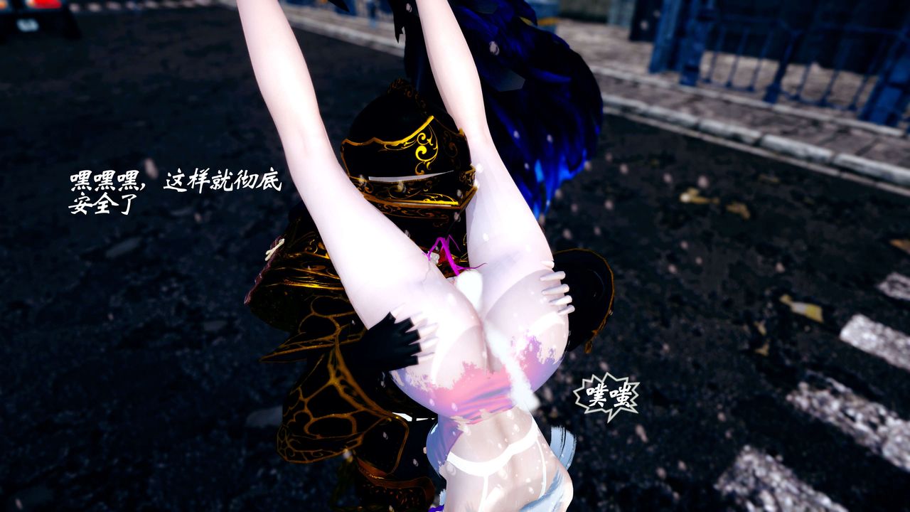 [3D]破界纪元-第四季悲怆篇第37话