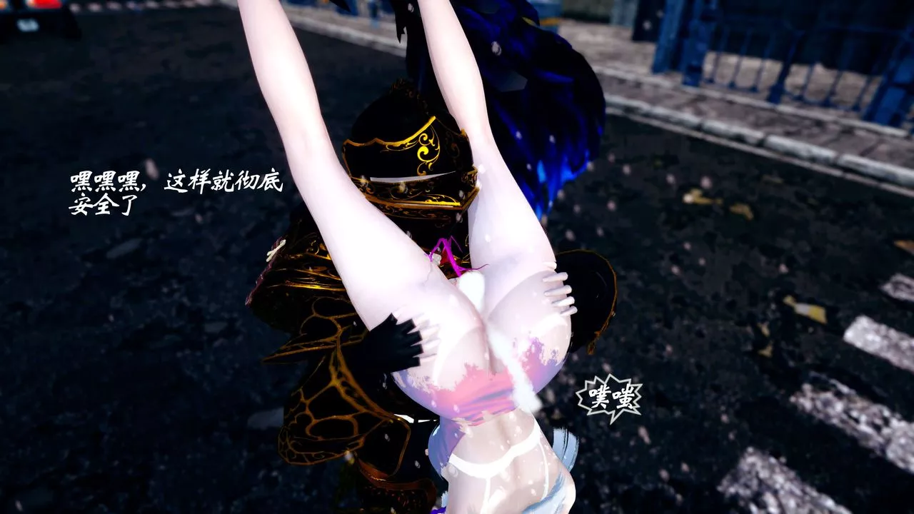 [3D]破界紀元-第四季悲愴篇第37話
