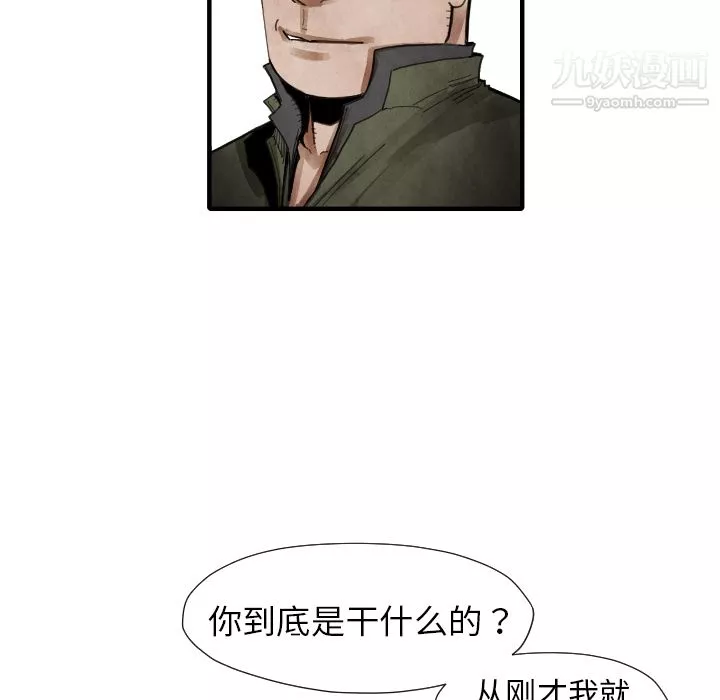 TWOMEN~共存第13話