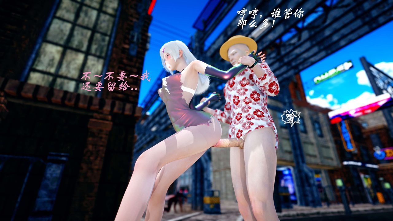 [3D]破界纪元-第四季悲怆篇第37话