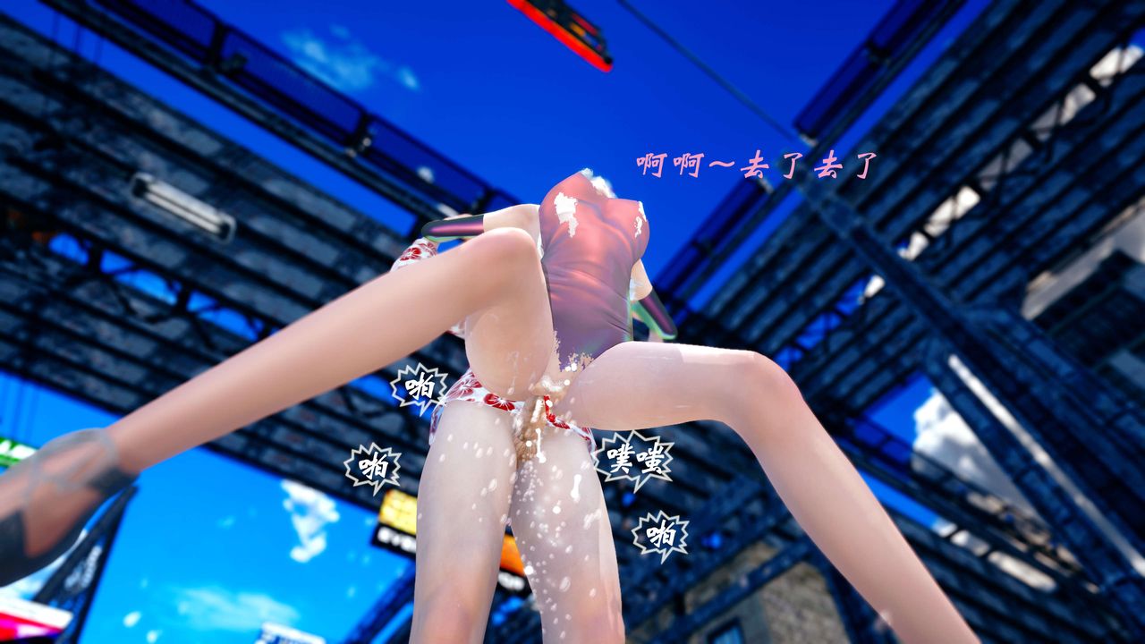 [3D]破界紀元-第四季悲愴篇第37話