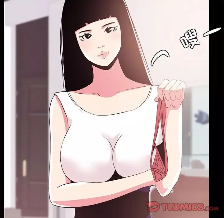 OL蜜巢-第33话 - 图片 74