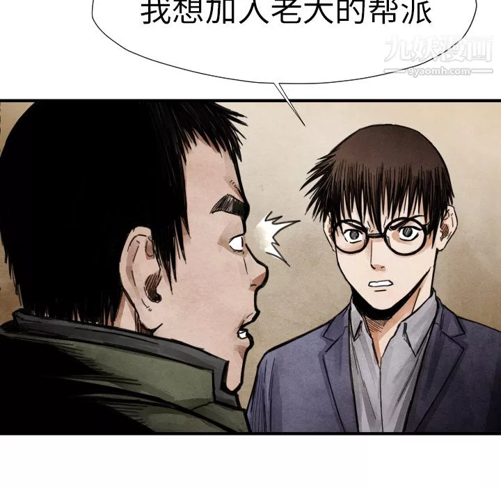 TWOMEN~共存第13話