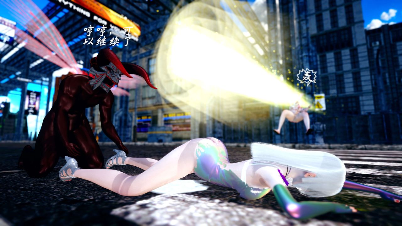 [3D]破界纪元-第四季悲怆篇第37话