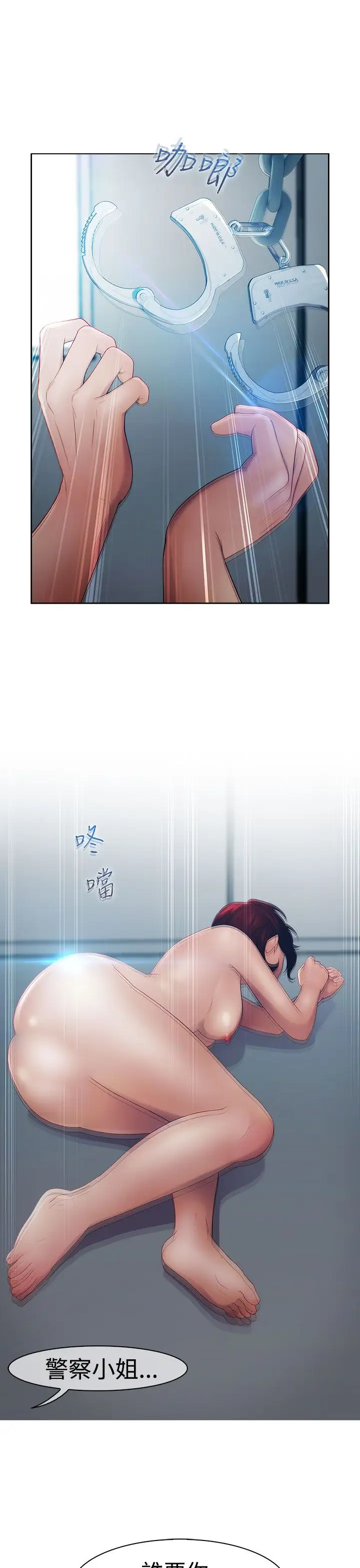 淑女花苑<第3季>第18话