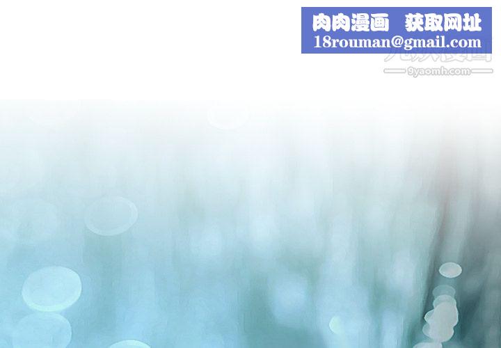 TWOMEN~共存第14話