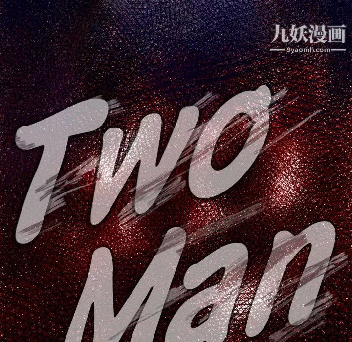 TWOMEN~共存第14話