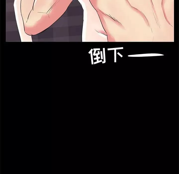 OL蜜巢-第33话 - 图片 94