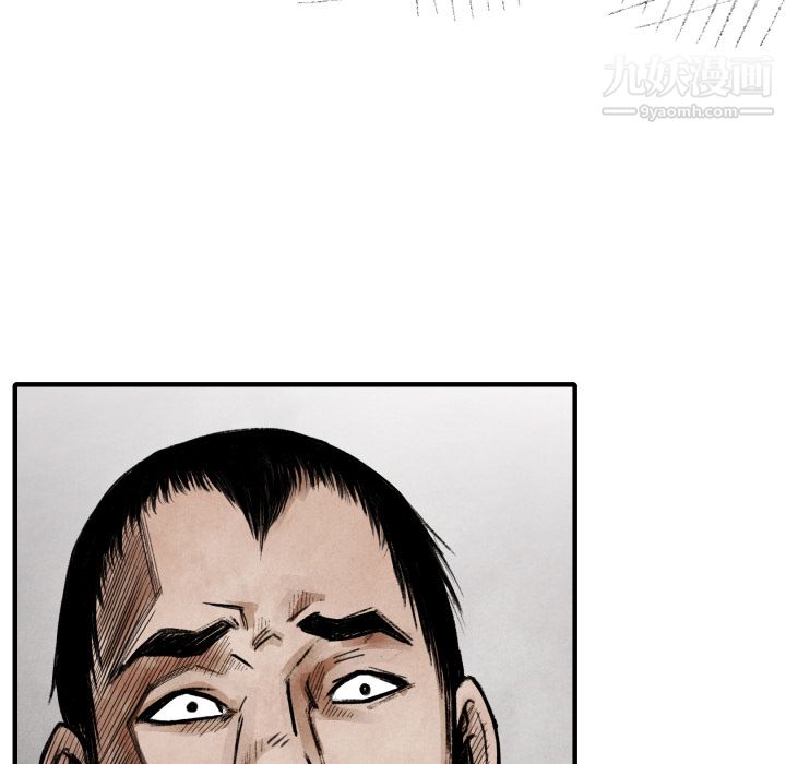 TWOMEN~共存第14话