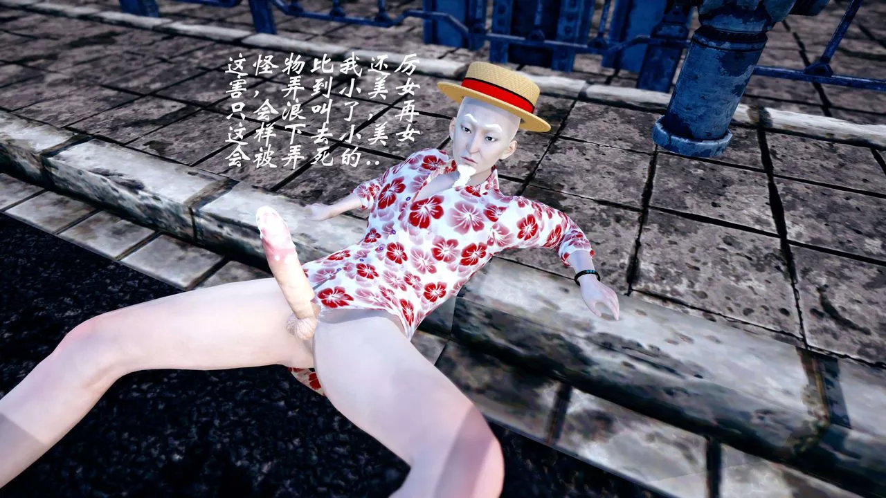 [3D]破界纪元-第四季悲怆篇-第37话 - 图片 91