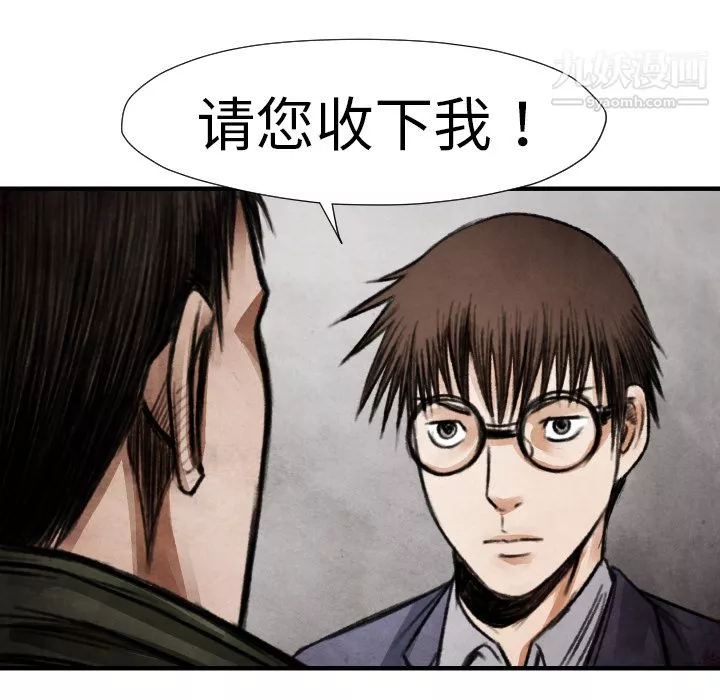 TWOMEN~共存第14話