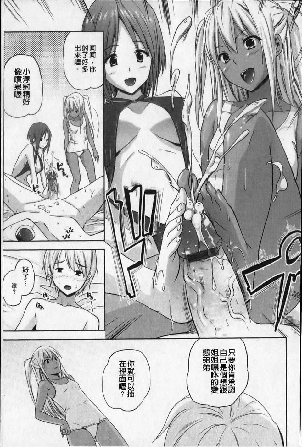 [七瀬瑞穂][あねまん][NOW115][中漫][七瀬瑞穂][あねまん][NOW115][中漫]